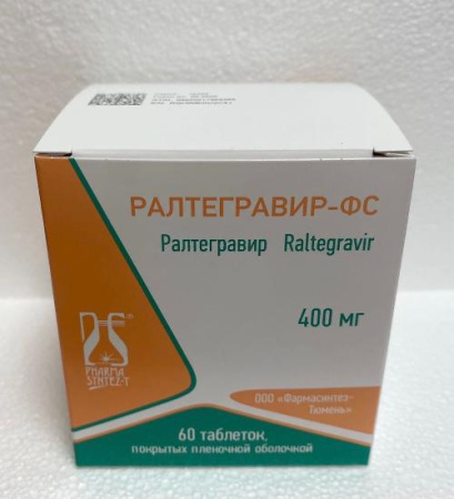 Ралтегравир ФС 400 мг 60 шт. таблетки покрытые плёночной оболочкой по цене 13 997 руб. купить в Москве оптом