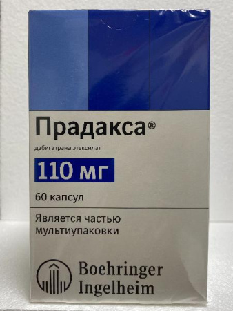 Прадакса 110 мг 60 шт. (Дабигатрана этексилат) капсулы по цене 3 250 руб. купить в Москве оптом