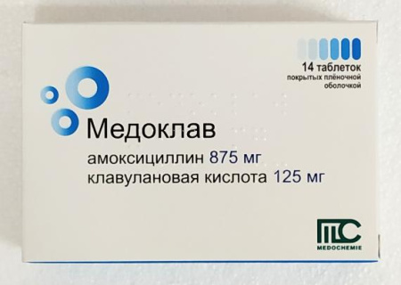 Медоклав 875 мг+125 мг   по цене 310 руб. купить в Москве оптом