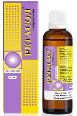 Ретасол 0,025 %   по цене 742 руб. купить в Москве оптом