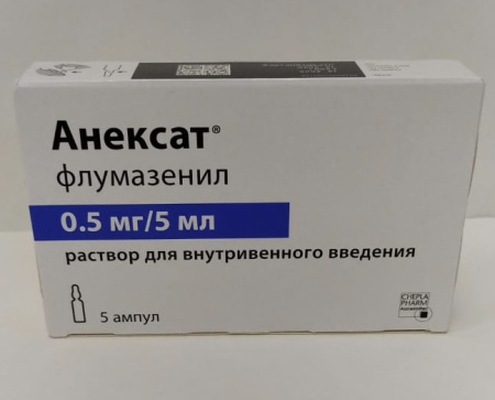 Анексат 0,5 мг/5 мл 5 шт. (Флумазенил) раствор для инъекций ампулы по цене 11 200 руб. купить в Москве оптом