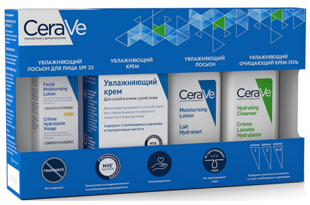 Цераве набор  по цене 453 руб. купить в Москве оптом