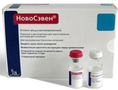 Новосэвен 100 КЕД 2 мг 1 шт. (Эптаког альфа (активированный) лиофилизат для инъекций
