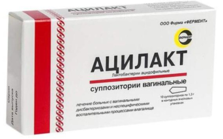 Ацилакт по цене 317 руб. купить в Москве оптом