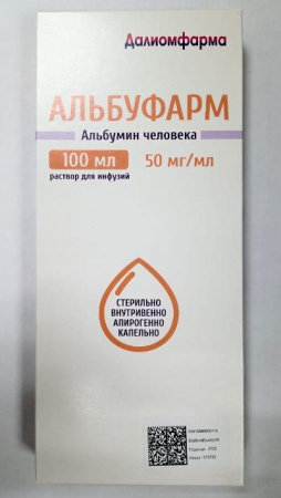 Альбуфарм Альбумин 5 % 100 мл раствор для инфузий по цене 1 828 руб. купить в Москве оптом