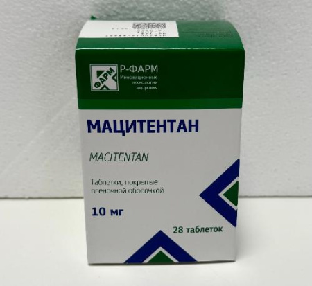Мацитентан 10 мг 28 шт. таблетки покрыте плёночной оболочкой Р-фарм по цене 37 000 руб. купить в Москве оптом