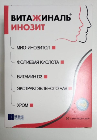 Витажиналь Инозит порошок 30 шт. саше-пакет (мио инозитол) по цене 1 690 руб. купить в Москве оптом