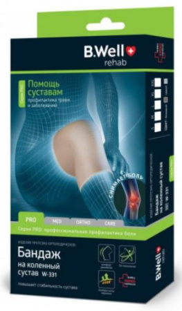 Би Велл Бандаж на коленный сустав W331  по цене 908 руб. купить в Москве оптом