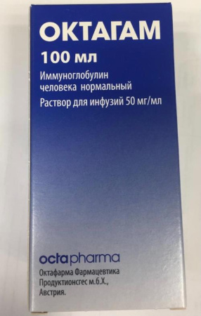 Октагам 50 мг/мл 100 мл (Иммуноглобулин человека нормальный) раствор для инфузий флакон  по цене 24 800 руб. купить в Москве оптом
