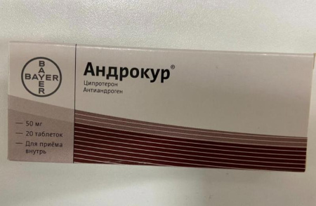 Андрокур 50 мг 20 шт. (Ципротерон) таблетки купить, оптом, цена, доставка, отзывы, Андрокур 50 мг 20 шт. (Ципротерон) таблетки инструкция по применению, аналоги