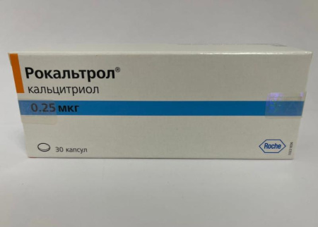 Рокальтрол по цене 360 руб. купить в Москве оптом