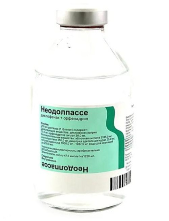Неодолпассе 75 мг+30 мг 250 мл 5 шт. (Диклофенак+Орфенадрин) раствор для инфузий