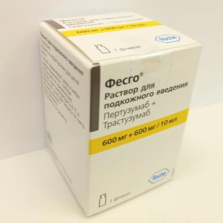 Фесго 60 мг+ 60 мг 10 мл 1 шт. (Пертузумаб+Трастузумаб) раствор для подкожного введения купить, оптом, цена, доставка, отзывы, Фесго 60 мг+ 60 мг 10 мл 1 шт. (Пертузумаб+Трастузумаб) раствор для подкожного введения инструкция по применению, аналоги