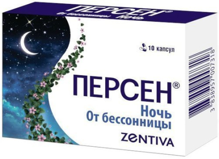 Персен Ночной 10 шт  по цене 305 руб. купить в Москве оптом