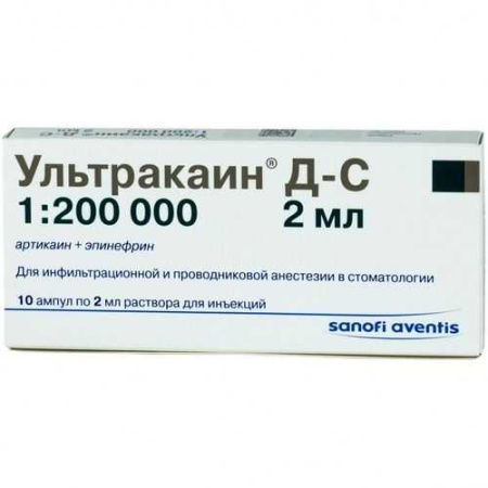 Ультракаин ДС 2 мл 10 шт. (Артикаин + Эпинефрин) раствор для инъекций ампулы