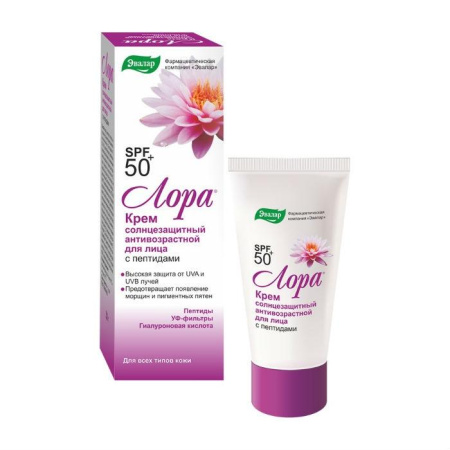 Лора Крем для лица антивозрастной с пептидами SPF 50+ 30 мл по цене 522 руб. купить в Москве оптом