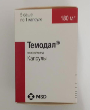 Темодал 180 мг капсулы 5 шт купить, оптом, цена, доставка, отзывы, Темодал 180 мг капсулы 5 шт инструкция по применению, аналоги