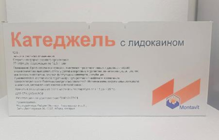 Катеджель с лидокаином 12,5 г 25 шт. (Лидокаин + Хлоргексидин) гель для местного применения шприц по цене 7 490 руб. купить в Москве оптом