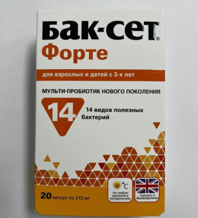Бак-сет форте капсулы 0,21 г 20 шт. по цене 636 руб. купить в Москве оптом