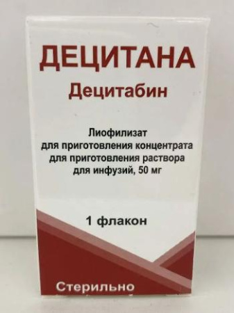 Децитана 50 мг 1 шт. (Децитабин) лиофилизат для приготовления раствора для инфузий Фармасинтез-Норд Россия купить, оптом, цена, доставка, отзывы, Децитана 50 мг 1 шт. (Децитабин) лиофилизат для приготовления раствора для инфузий Фармасинтез-Норд Россия инструкция по применению, аналоги