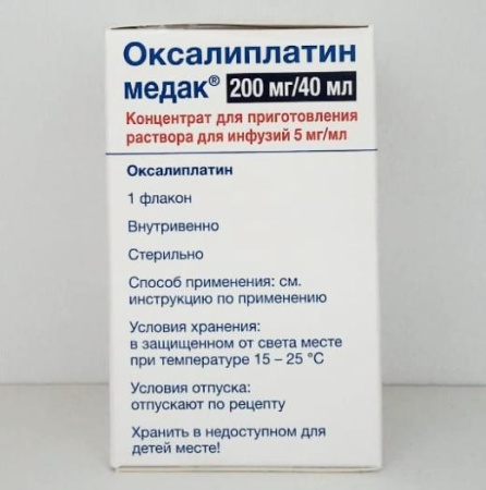 Оксалиплатин Медак 200 мг (5 мг/мл 40 мл ) 1 шт. концентрат для приготовления раствора для инфузий  купить, оптом, цена, доставка, отзывы, Оксалиплатин Медак 200 мг (5 мг/мл 40 мл ) 1 шт. концентрат для приготовления раствора для инфузий  инструкция по применению, аналоги