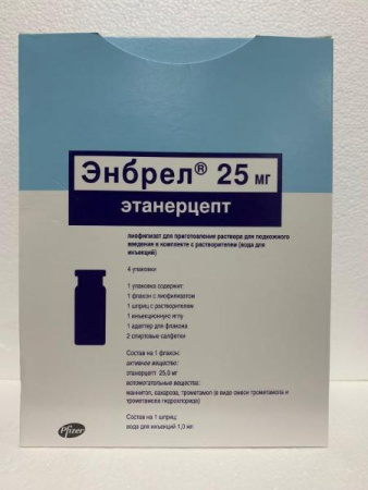 Энбрел 25 мг 4 шт. лиофилизат для приготовления раствора для подкожного введения купить, оптом, цена, доставка, отзывы, Энбрел 25 мг 4 шт. лиофилизат для приготовления раствора для подкожного введения инструкция по применению, аналоги