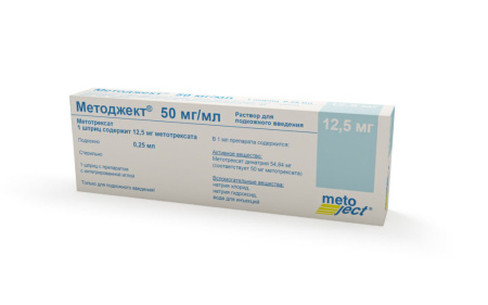 Методжект 12,5 мг (50 мг/мл 0,250 мл) 1 шт. раствор для подкожного введения купить, оптом, цена, доставка, отзывы, Методжект 12,5 мг (50 мг/мл 0,250 мл) 1 шт. раствор для подкожного введения инструкция по применению, аналоги