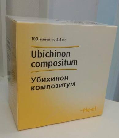 Убихинон Композитум 2,2 мл 100 шт. раствор для инъекций по цене 14 400 руб. купить в Москве оптом