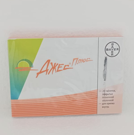 Джес Плюс 3 мг+0,02 мг+0,451 мг 28 шт. таблетки покрытые пленочной оболочкой набор по цене 1 548 руб. купить в Москве оптом