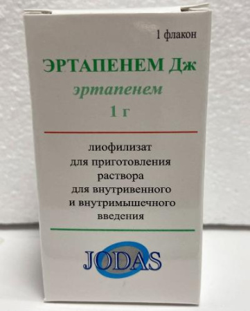 Эртапенем 1 г 1 шт. лиофилизат для приготовления раствора для инъекций флакон по цене 3 890 руб. купить в Москве оптом