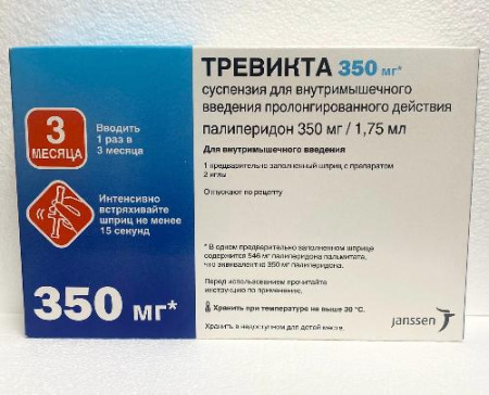 Тревикта 350 мг ( 200 мг/мл 1,75 мл ) 1 шт. (Палиперидон) шприц суспензия для внутримышечного введения пролонгированного действия по цене 24 000 руб. купить в Москве оптом