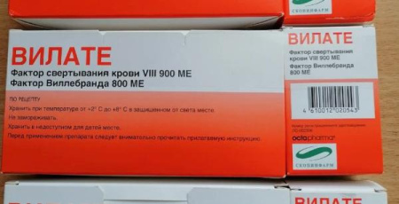 Вилате 900 ме + 800 ме 1 шт. лиофилизат для приготовления растворя для инъекций флакон по цене 29 500 руб. купить в Москве оптом