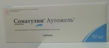 Соматулин Аутожель 90 мг (Ланреотид) гель для подкожного введения пролонгированного действия по цене 44 547 руб. купить в Москве оптом