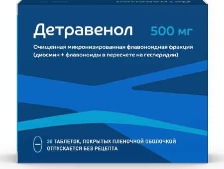 Детравенол 500 мг   по цене 653 руб. купить в Москве оптом