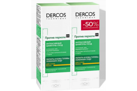 Виши Деркос  шампунь интенсивный против перхоти для сухих волос (50% скидка на второй) 200 мл 2 шт. Vichy Dercos по цене 1 650 руб. купить в Москве оптом