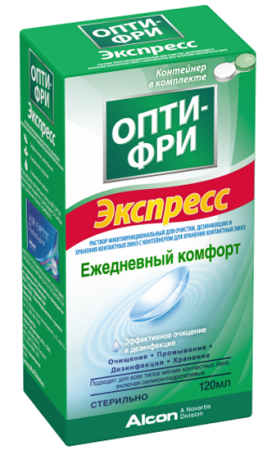 Раствор Опти-Фри Экспрессд/кон.линз120Мл по цене 300 руб. купить в Москве оптом