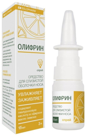 Олифрин по цене 367 руб. купить в Москве оптом