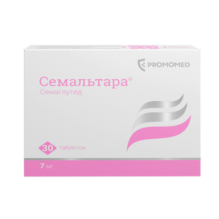 Семальтара 7 мг (Семаглутид) 30 шт. таблетки по цене 10 830 руб. купить в Москве оптом