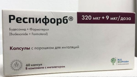 Респифорб 320 мкг+ 9 мкг/доза 60 шт. (Будесонид + Формотерол) капсулы с порошком для ингаляций по цене 1 805 руб. купить в Москве оптом