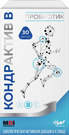 Кондрактив В капсулы 30 шт. по цене 3 200 руб. купить в Москве оптом