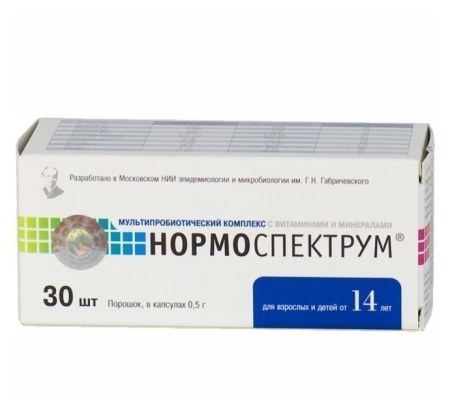 Нормоспектрум для взрослых капсулы 30 шт по цене 518 руб. купить в Москве оптом
