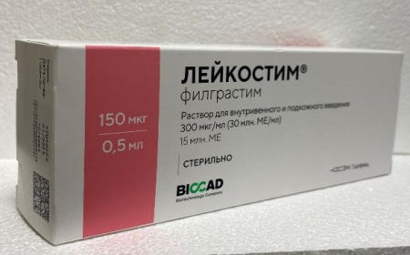 Лейкостим 150 мкг (300 мкг/мл 0,5 мл) 1 шт. (Филграстим) шприц раствор купить, оптом, цена, доставка, отзывы, Лейкостим 150 мкг (300 мкг/мл 0,5 мл) 1 шт. (Филграстим) шприц раствор инструкция по применению, аналоги