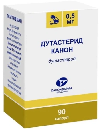 Дутастерид канон 0,5 мг 90 шт. капсулы