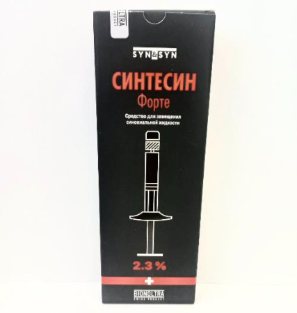 Синтесин форте 2,3 % 3 мл средство для замещения синовиальной жидкости по цене 15 985 руб. купить в Москве оптом