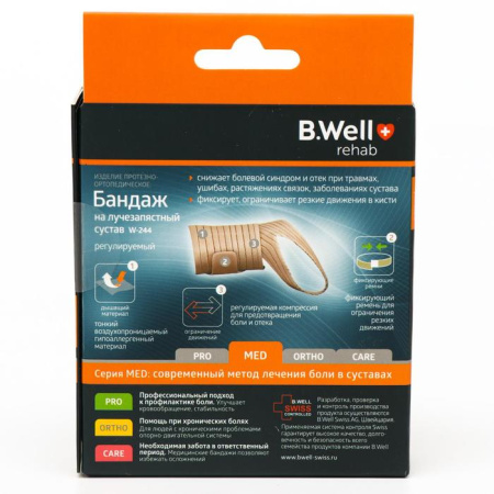 Би Велл Бандаж на лучезапястный сустав W-244  по цене 760 руб. купить в Москве оптом
