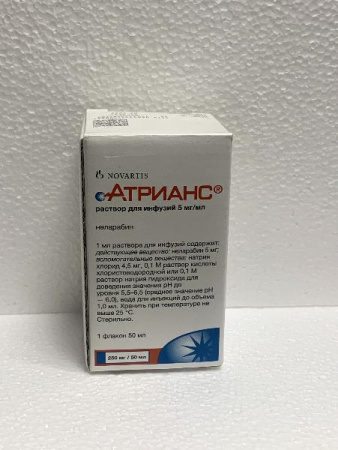Атрианс 5 мг/мл 50 мл 1 шт. раствор (Неларабин) купить, оптом, цена, доставка, отзывы, Атрианс 5 мг/мл 50 мл 1 шт. раствор (Неларабин) инструкция по применению, аналоги
