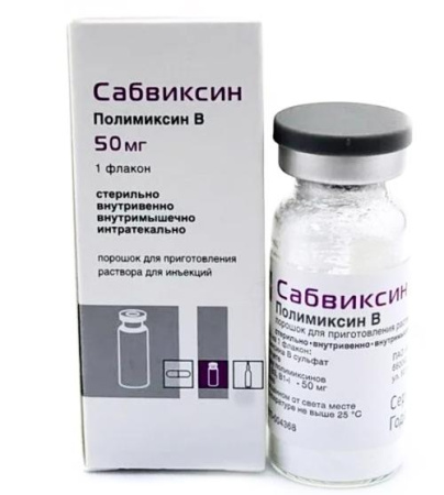 Сабвиксин 50 мг 1 шт. (Полимиксин В) порошок для приготовления раствора для инъекций по цене 4 800 руб. купить в Москве оптом