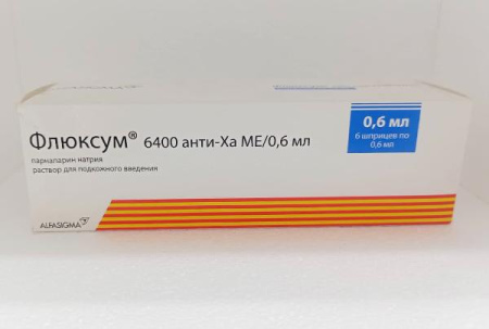 Флюксум 6400 анти-ха ме 0,6 мл 6 шт. раствор для подкожного введения