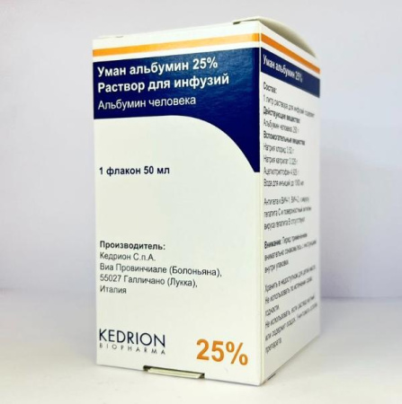 Альбумин уман 25 % 50 мл 1 шт. раствор для инфузий Кедрион С.п.А., Италия по цене 5 140 руб. купить в Москве оптом