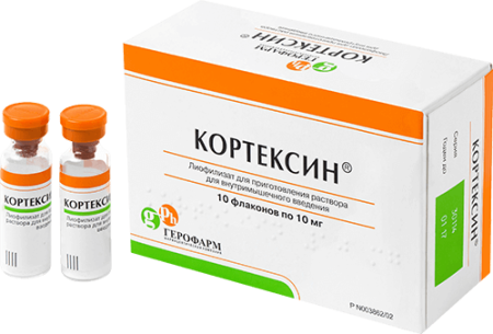 Кортексин 10 мг   по цене 1 479 руб. купить в Москве оптом